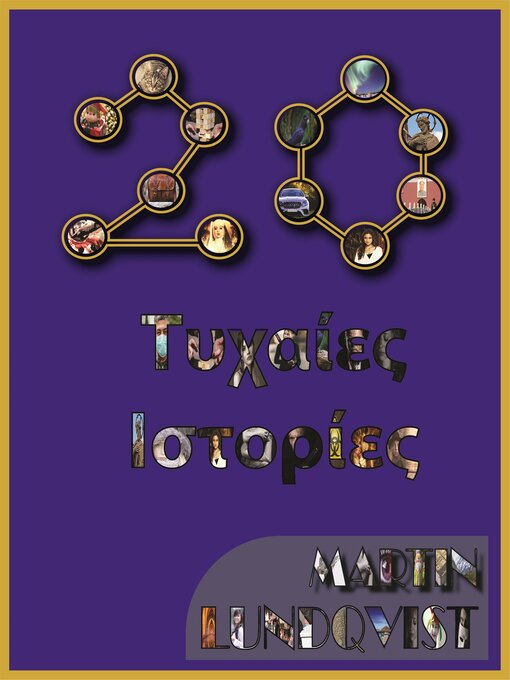 Title details for 20 Τυχαίες Ιστορίες by Martin Lundqvist - Available